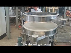 সুইং সিট