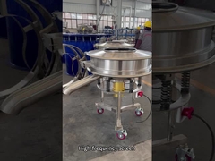 উচ্চ ফ্রিকোয়েন্সি স্ক্রিন